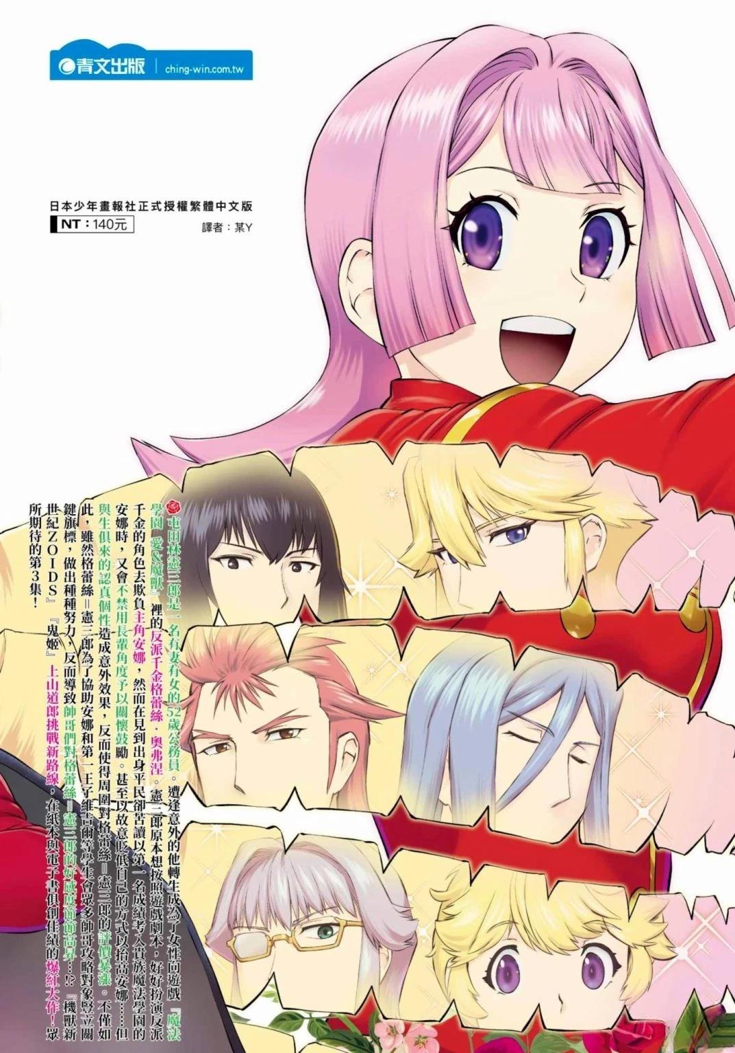 第164页
