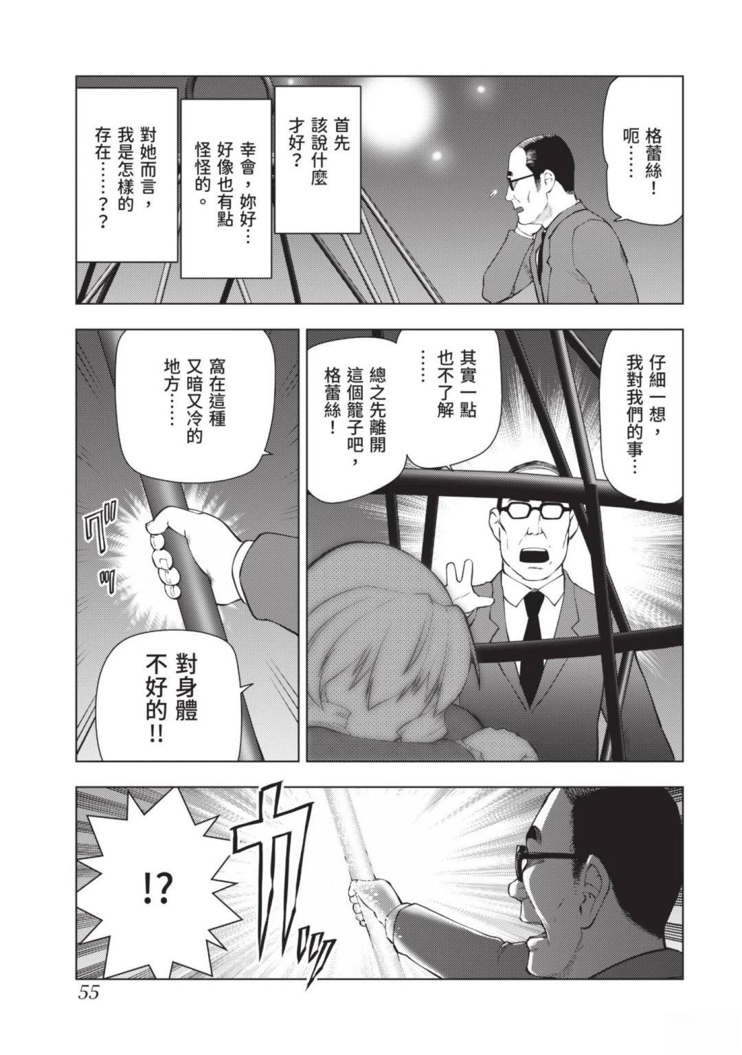 第57页