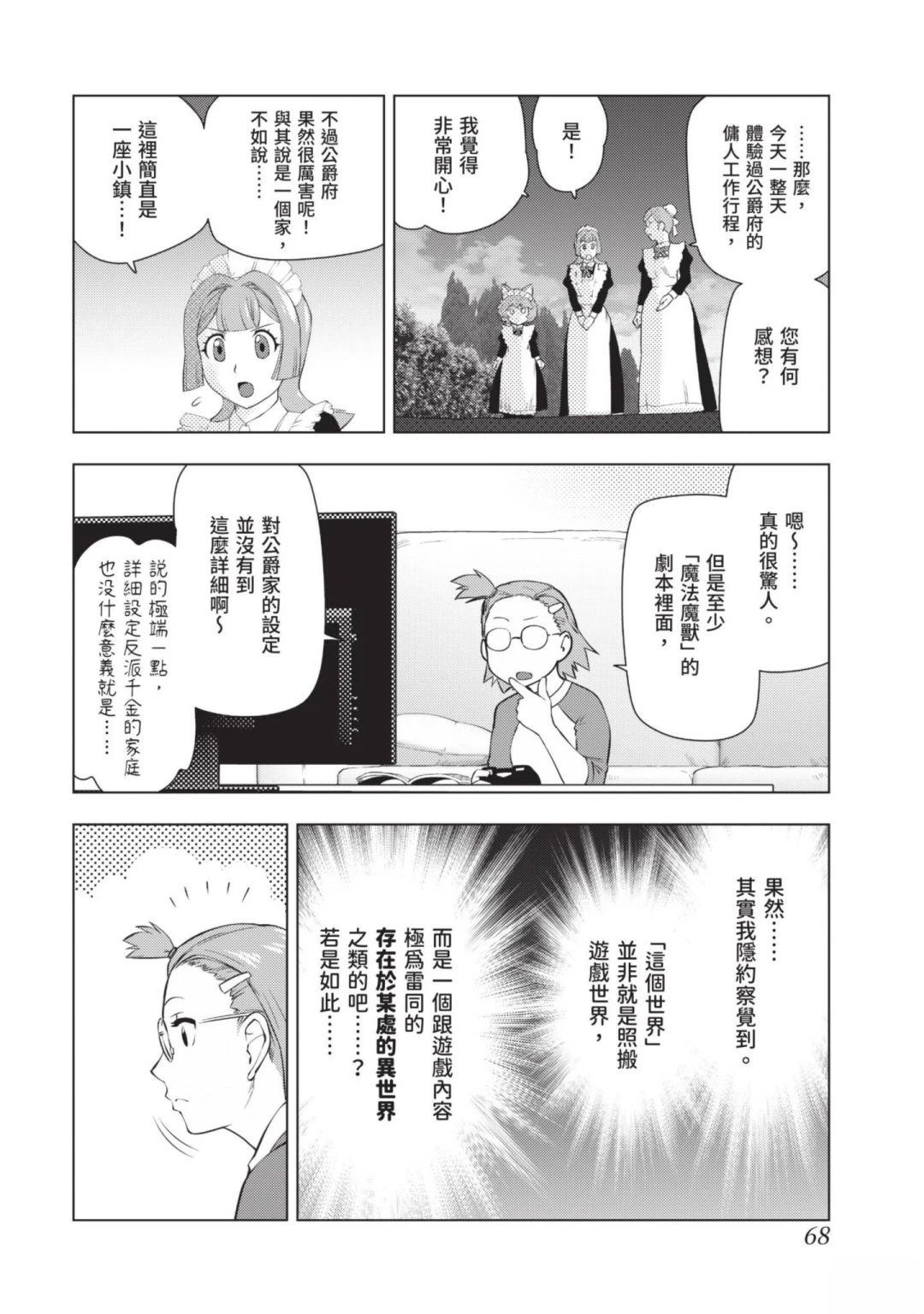 第70页