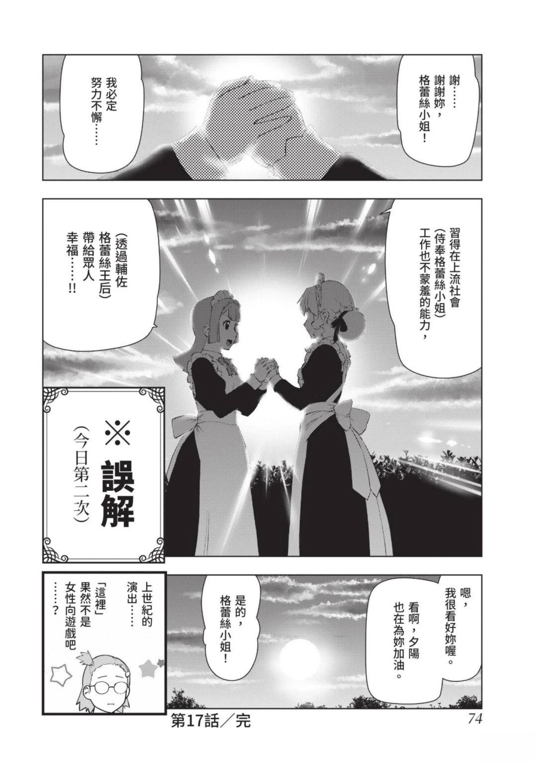 第76页