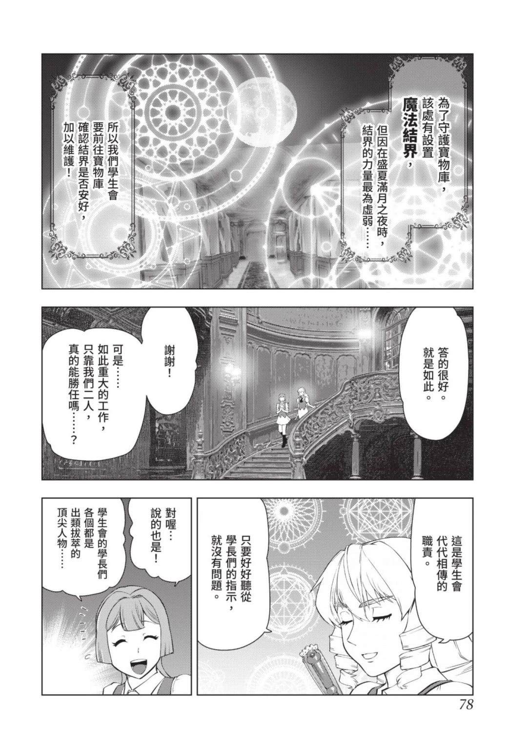 第80页