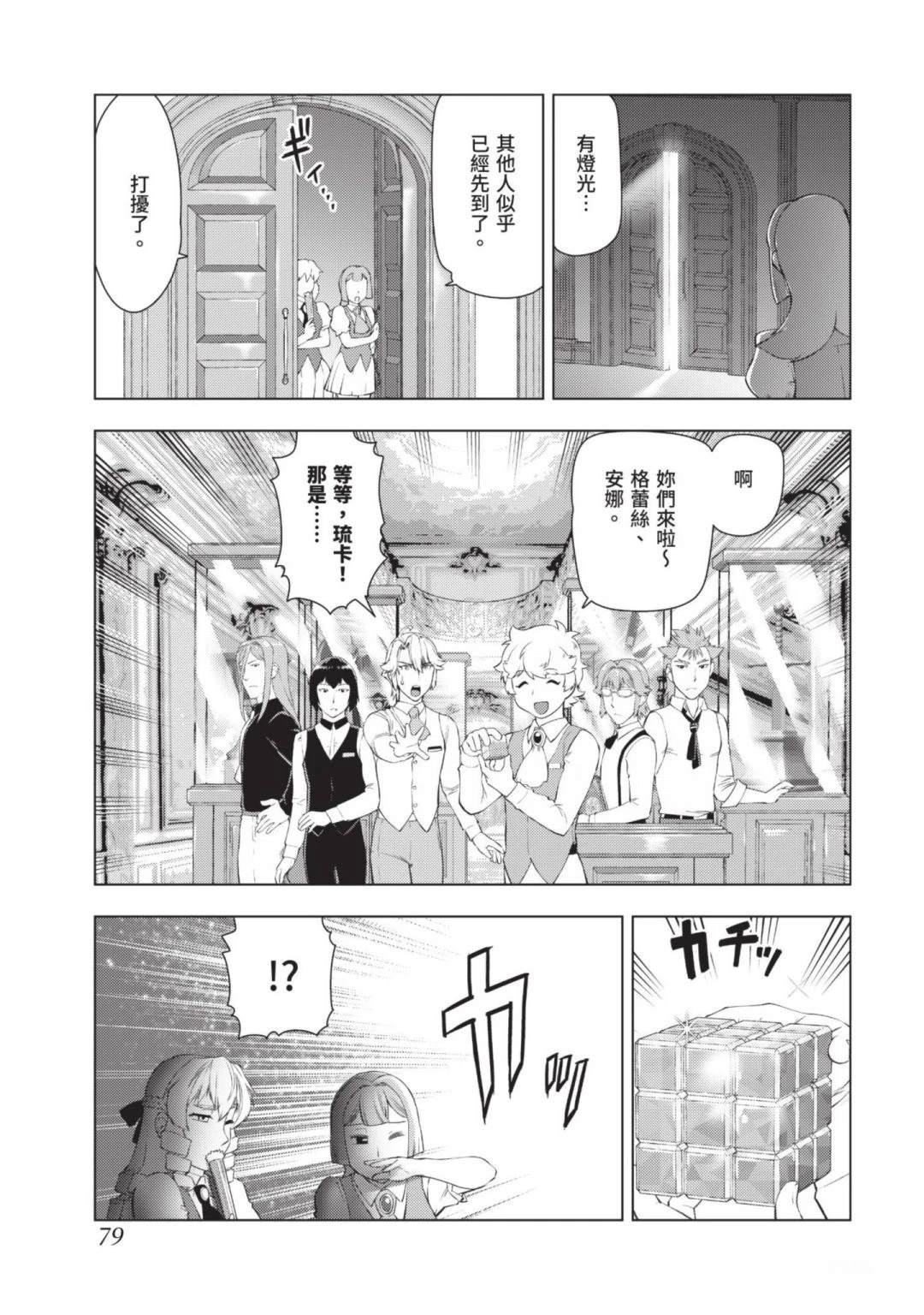 第81页