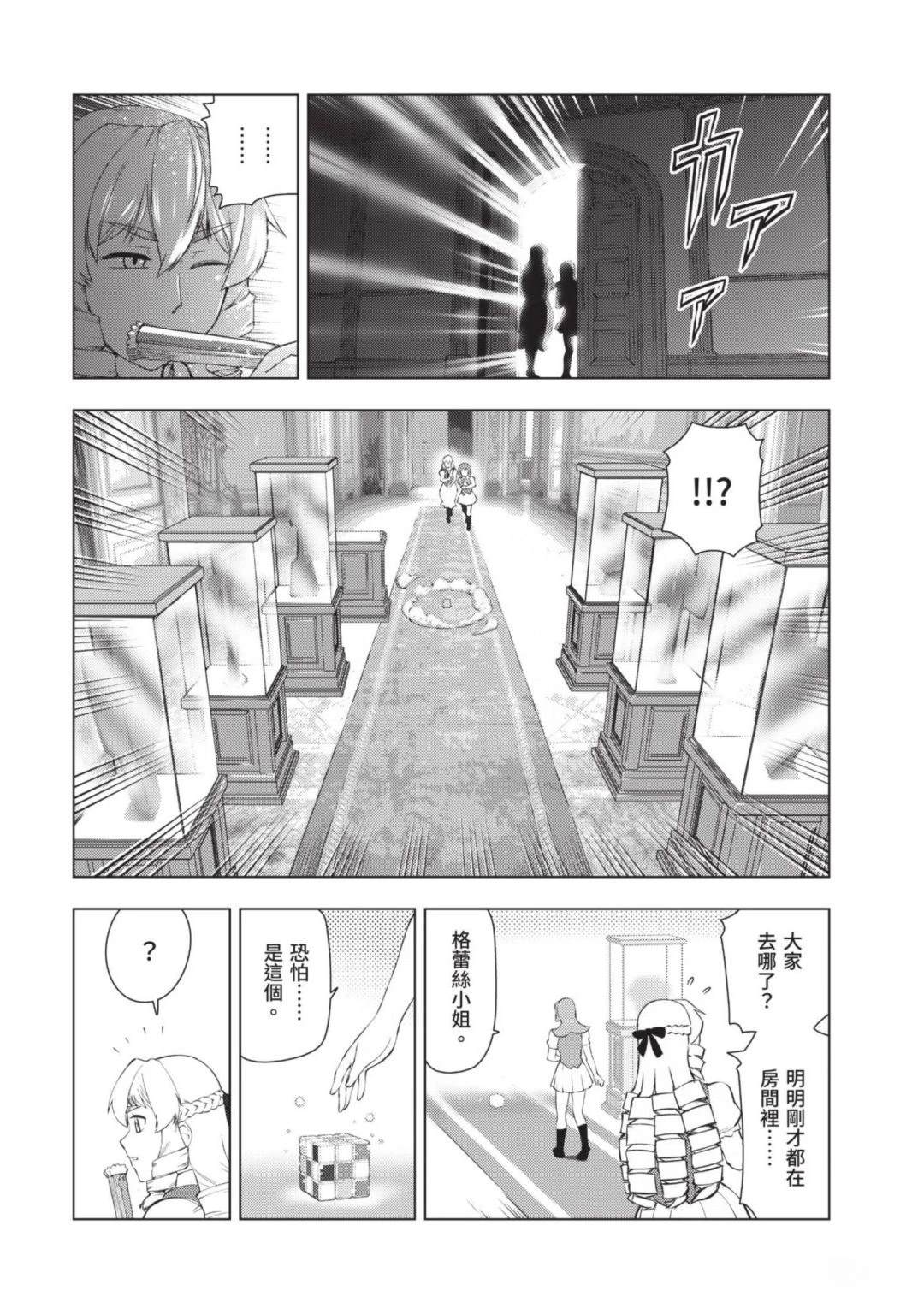 第82页