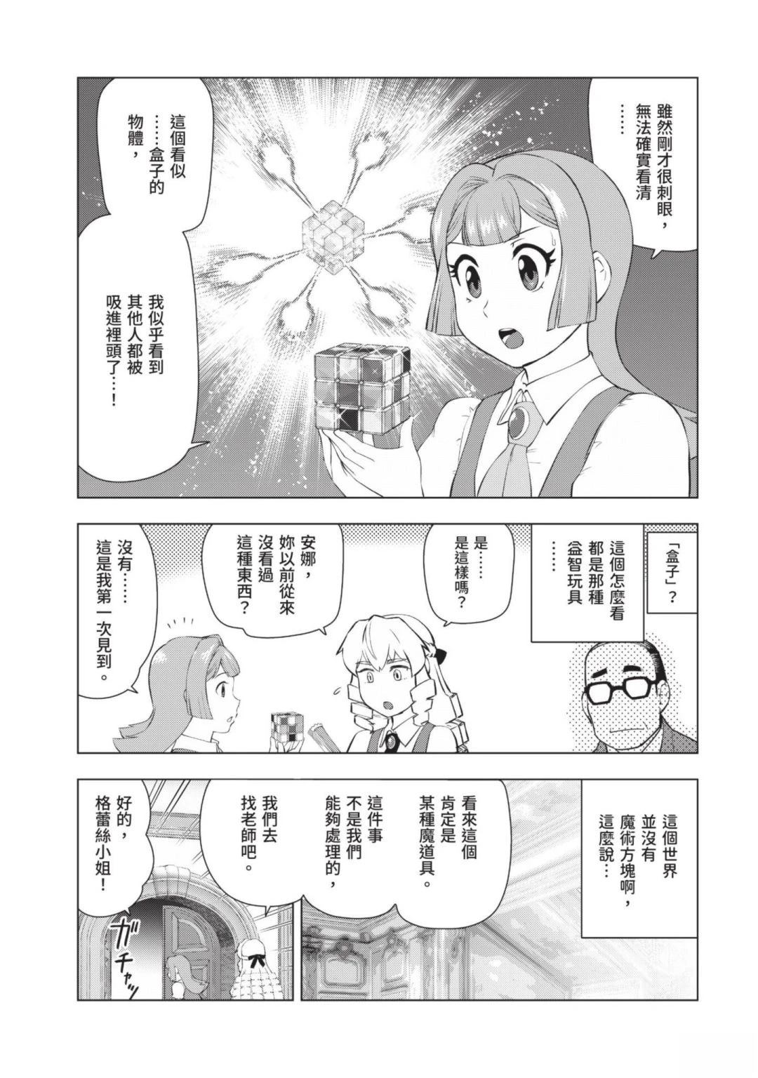 第83页