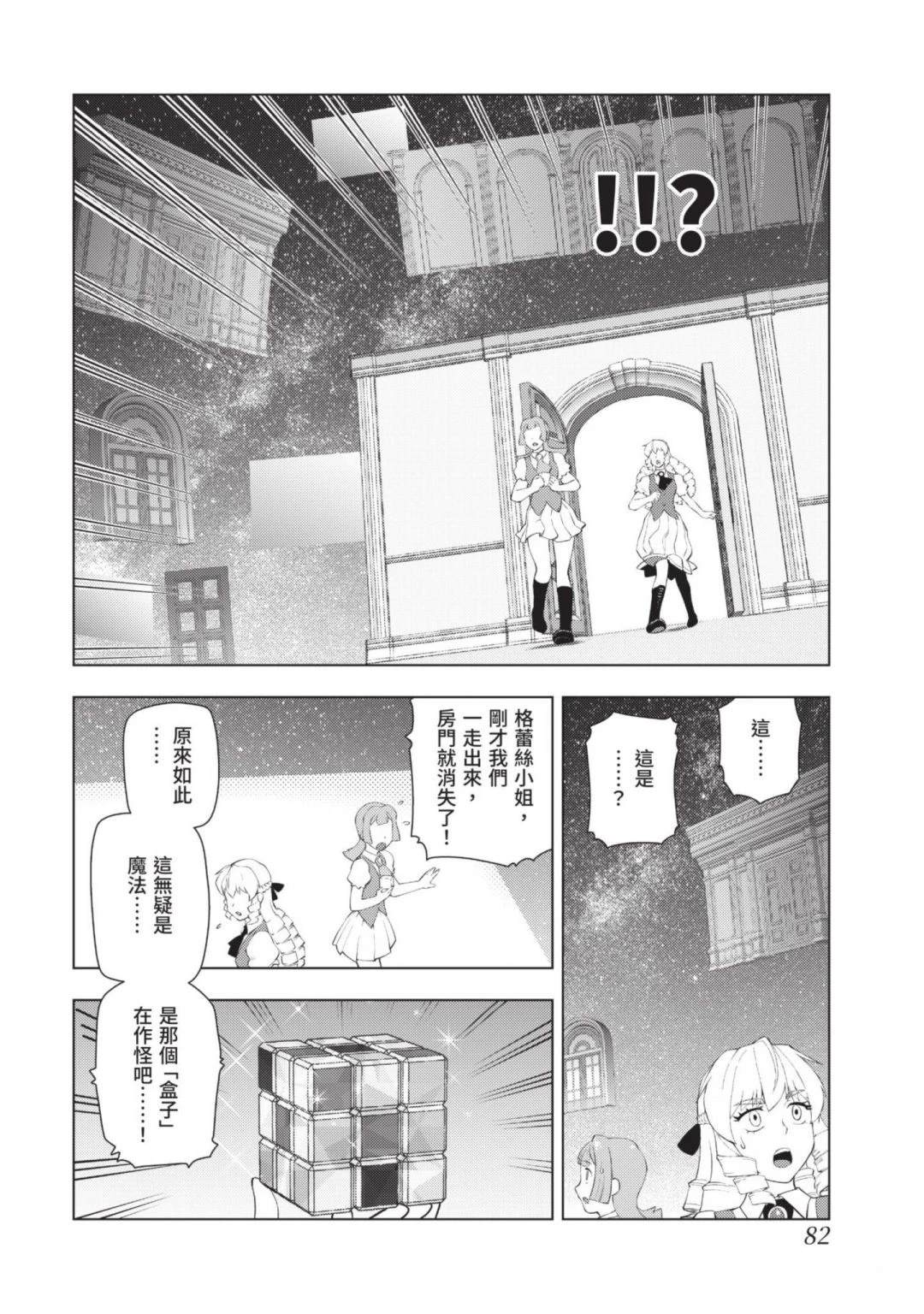 第84页