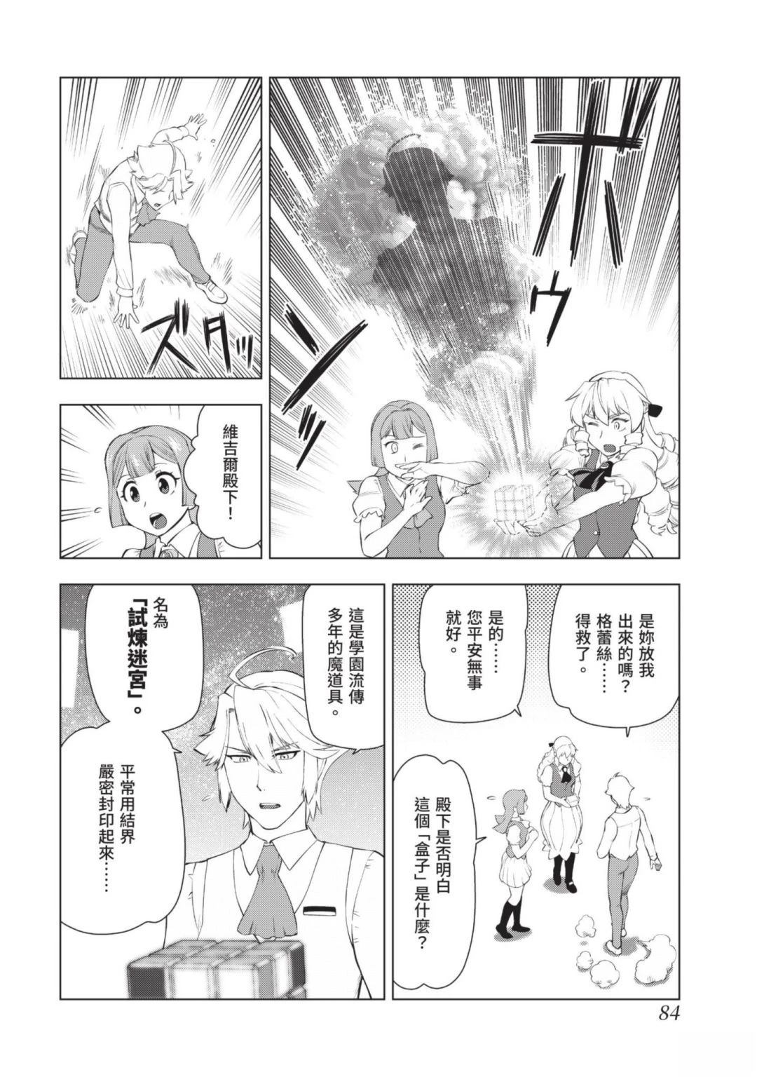 第86页