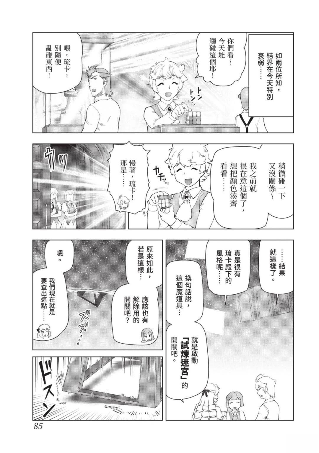 第87页