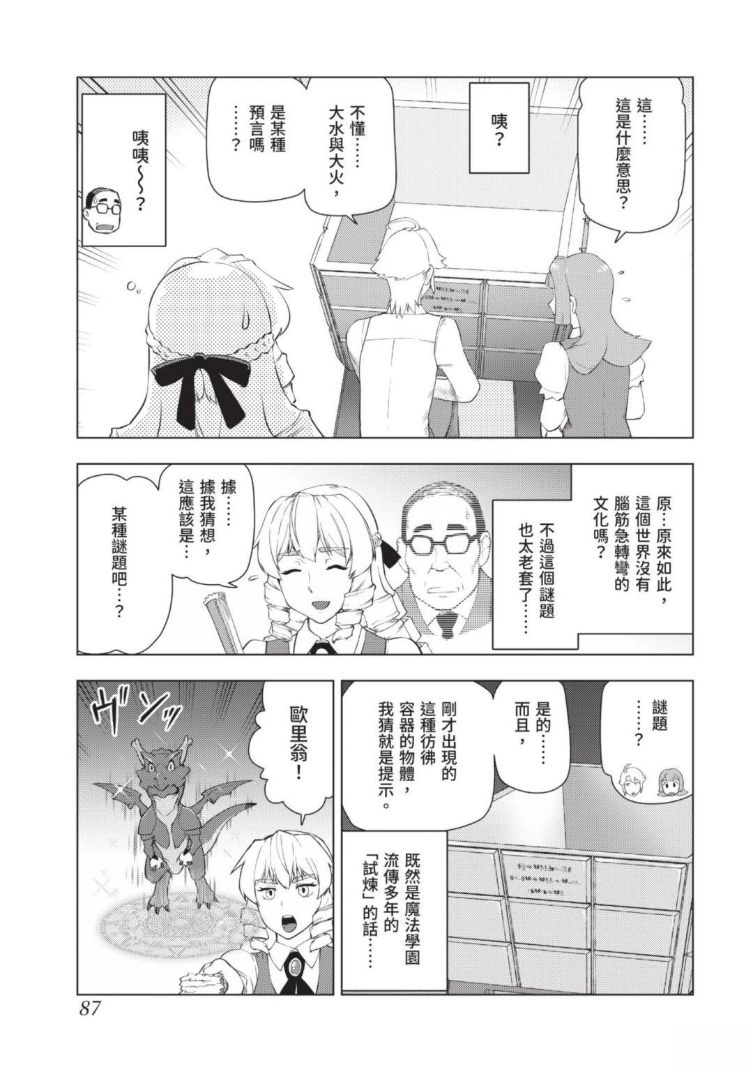 第89页