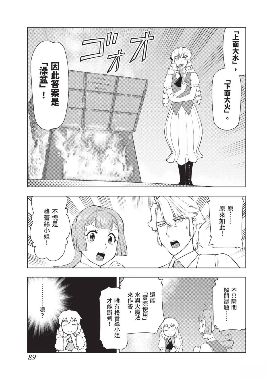 第91页