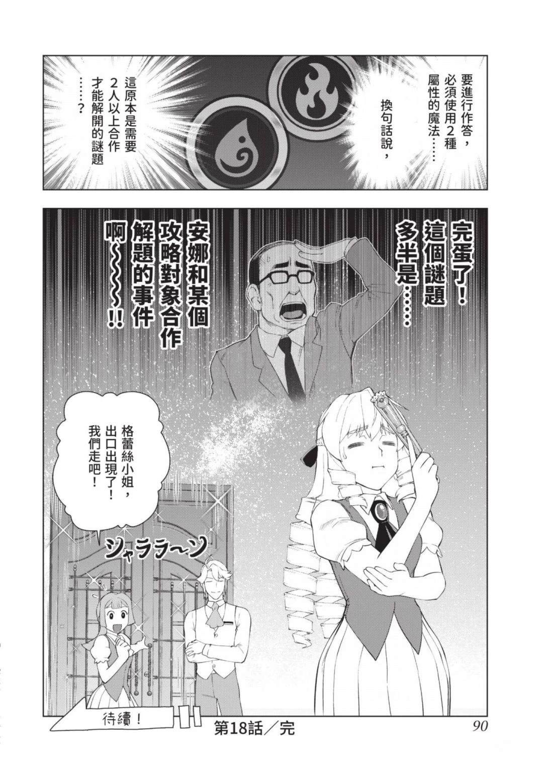 第92页
