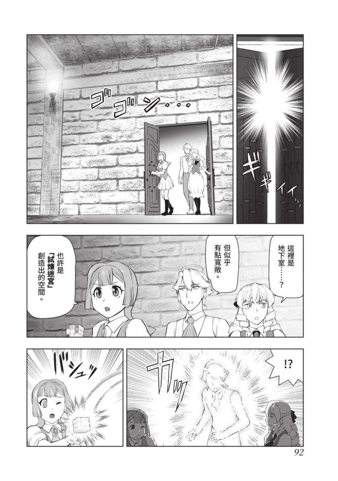 第94页