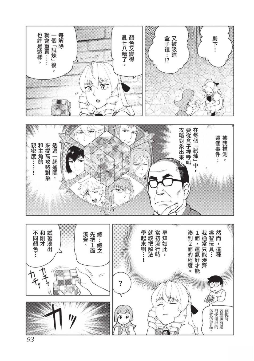 第95页