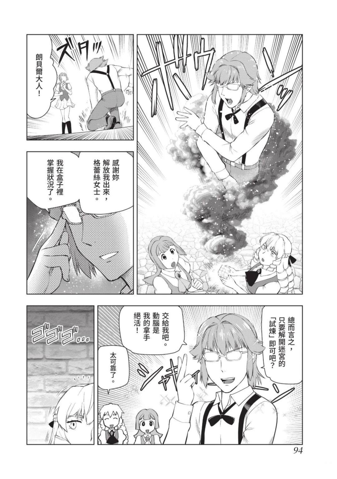 第96页