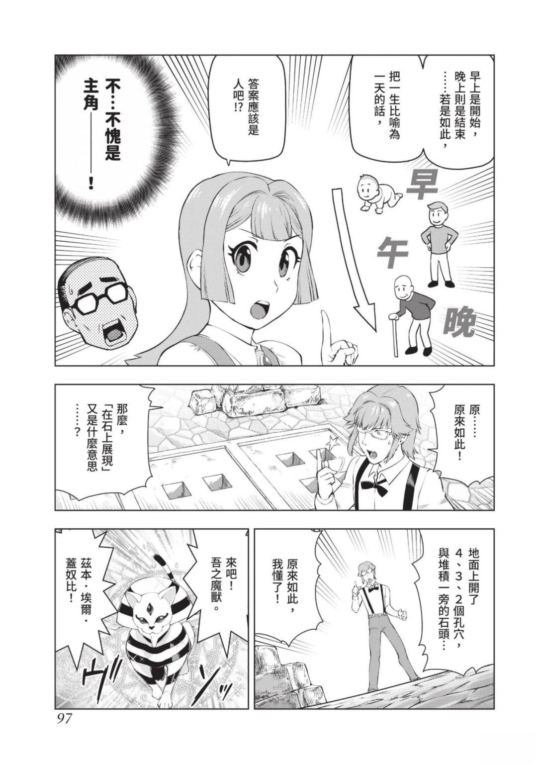 第99页
