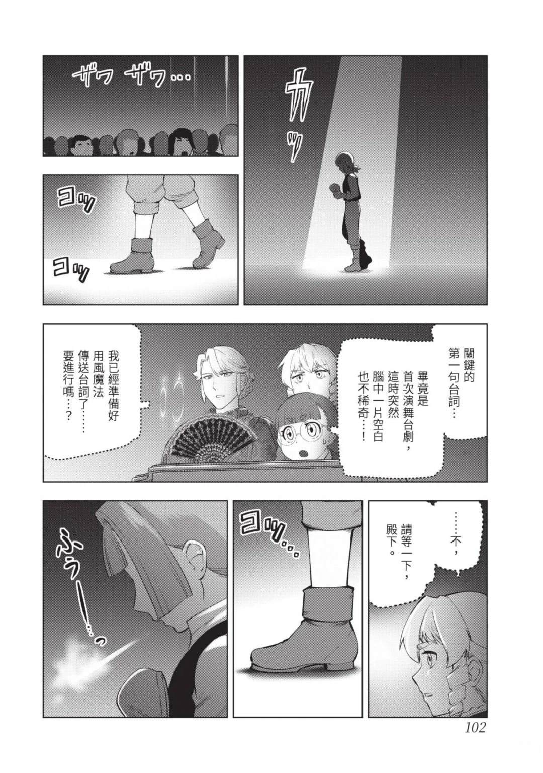 第104页