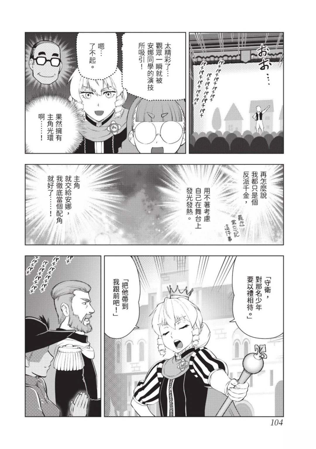第106页