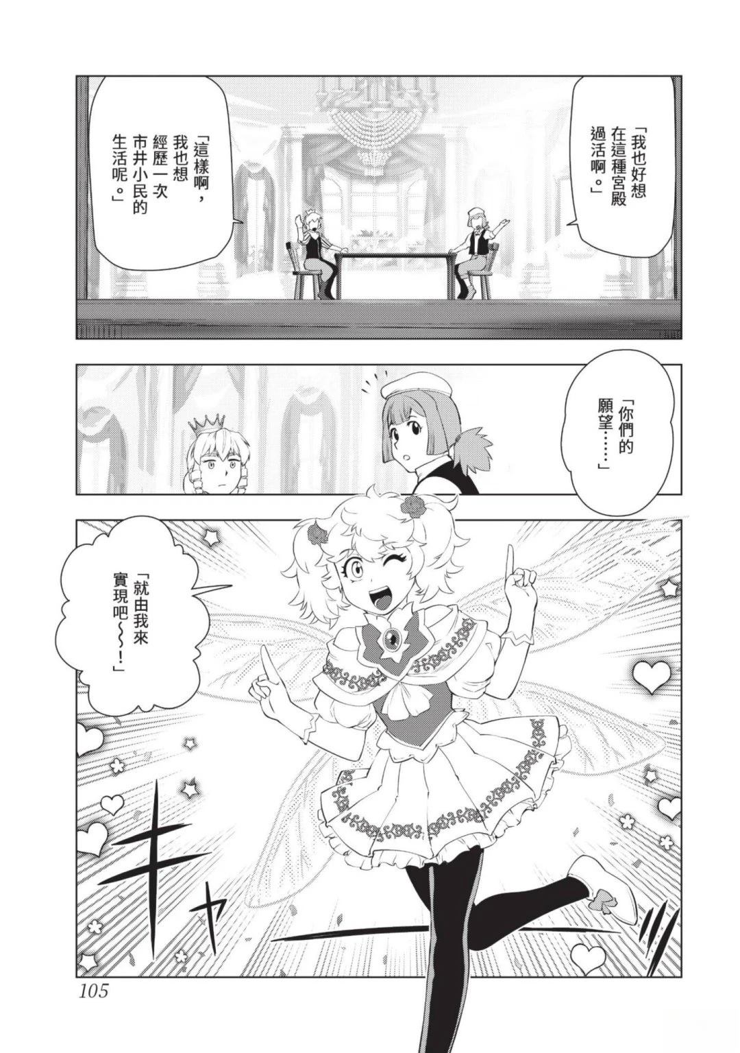 第107页