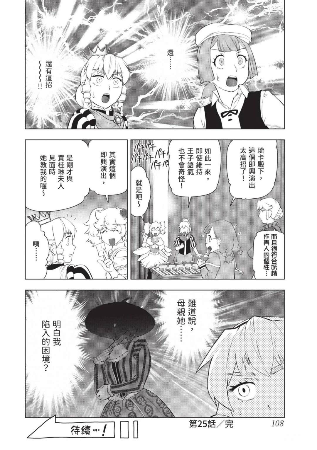 第110页