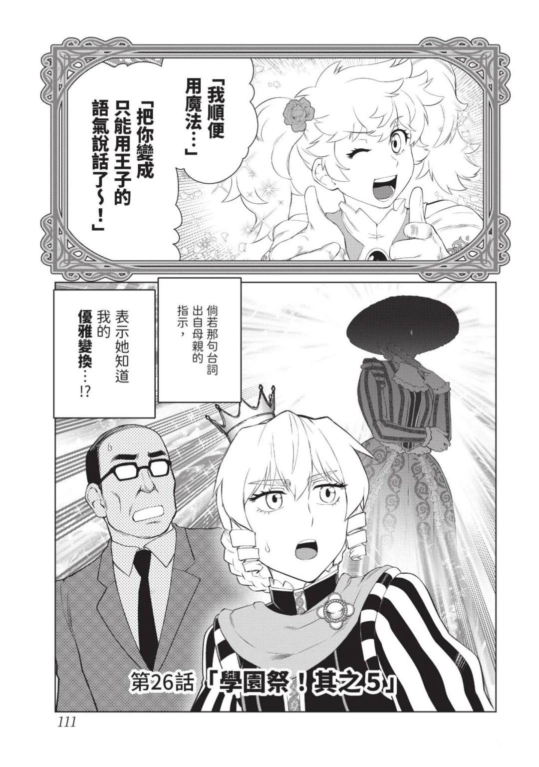 第113页