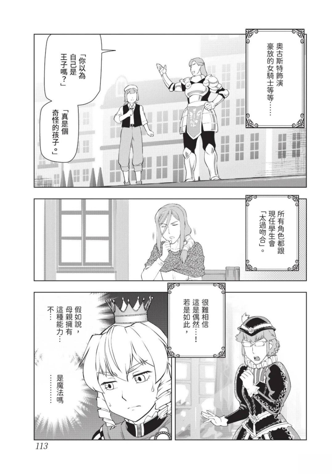 第115页
