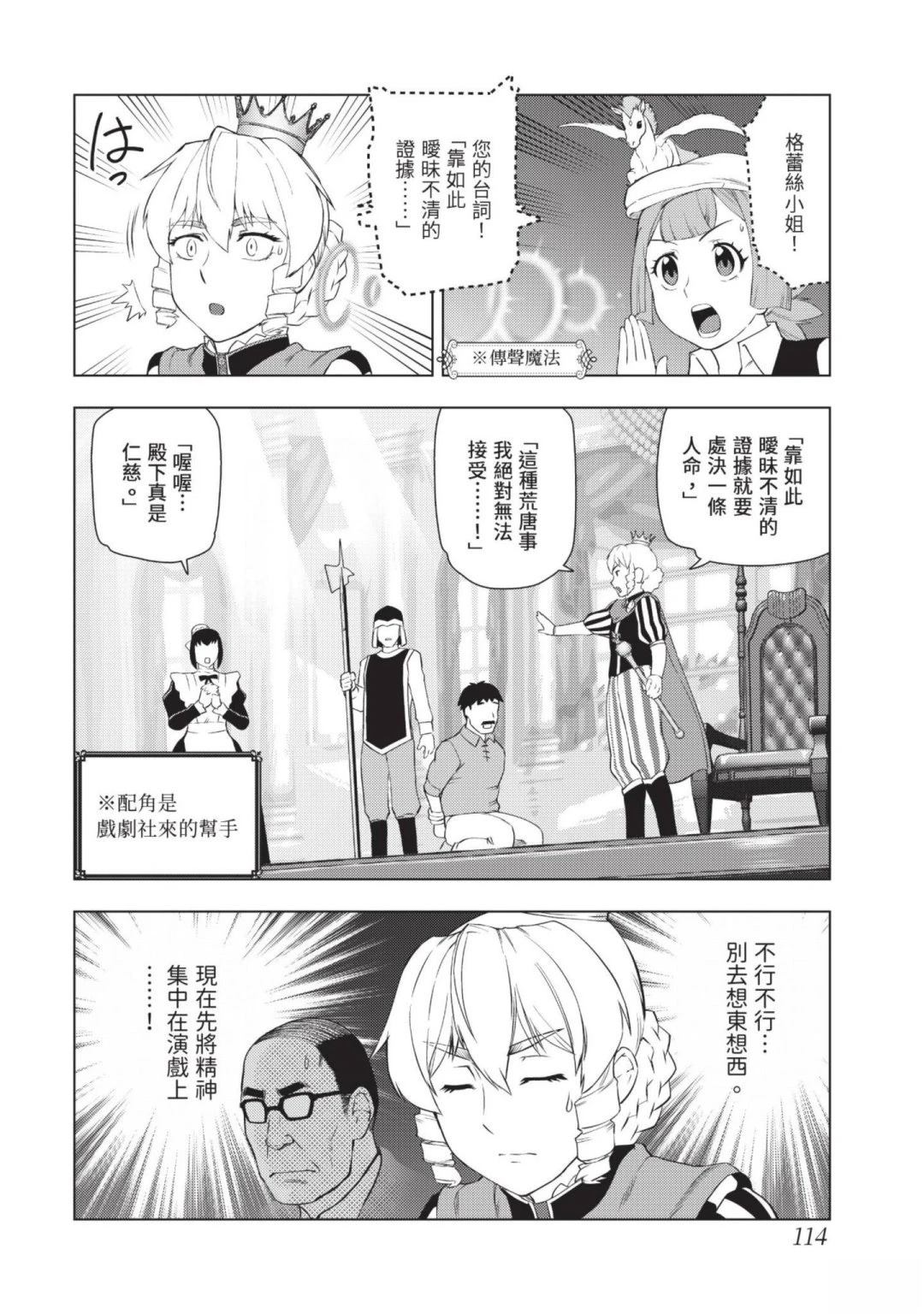 第116页
