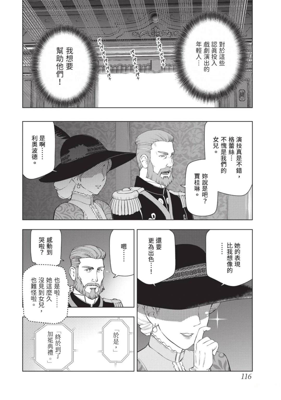第118页