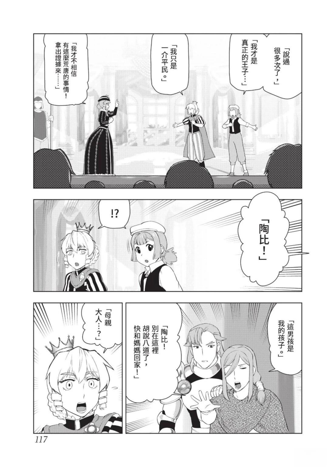 第119页