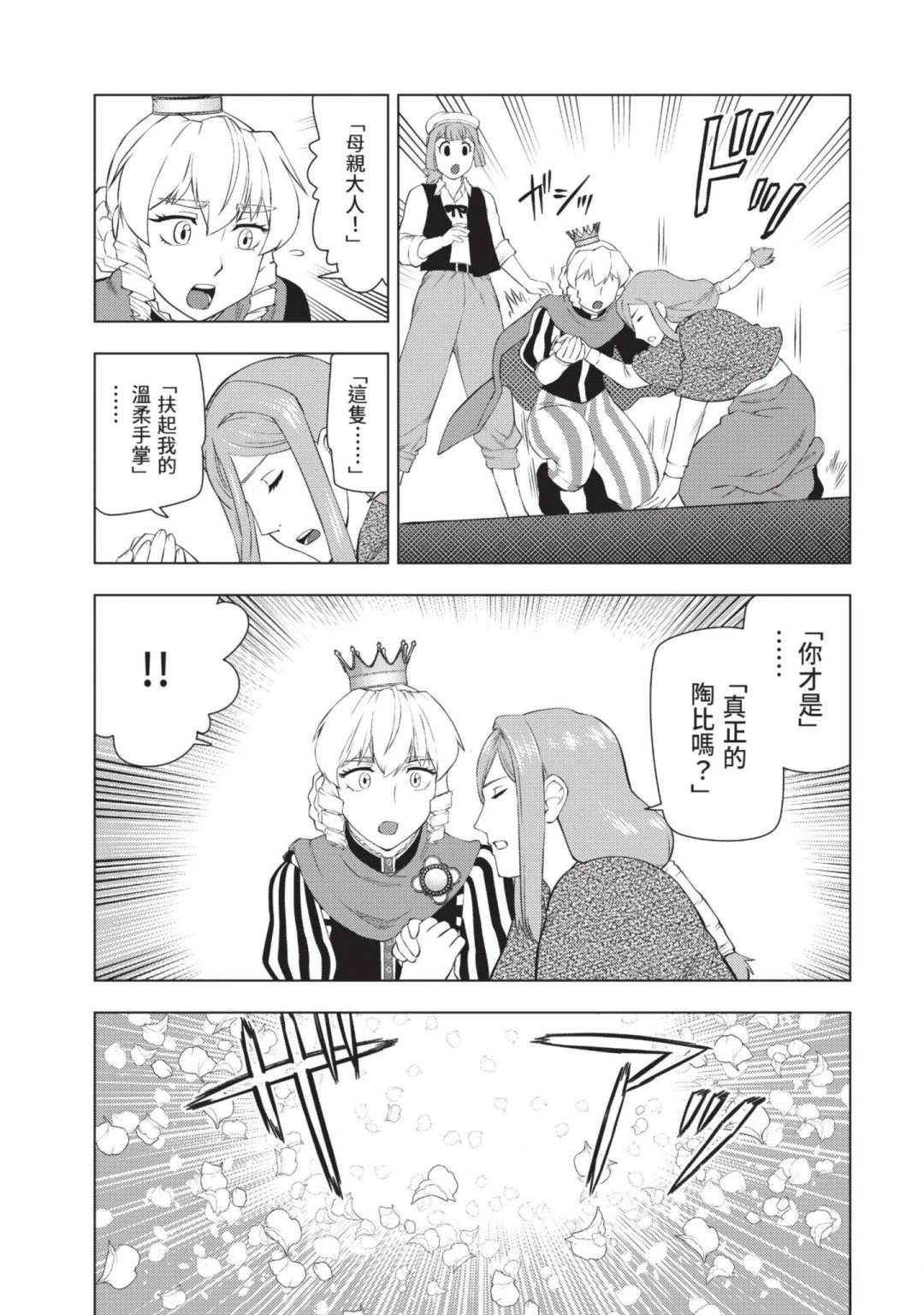 第121页