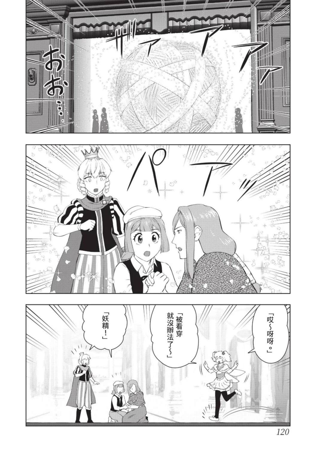 第122页