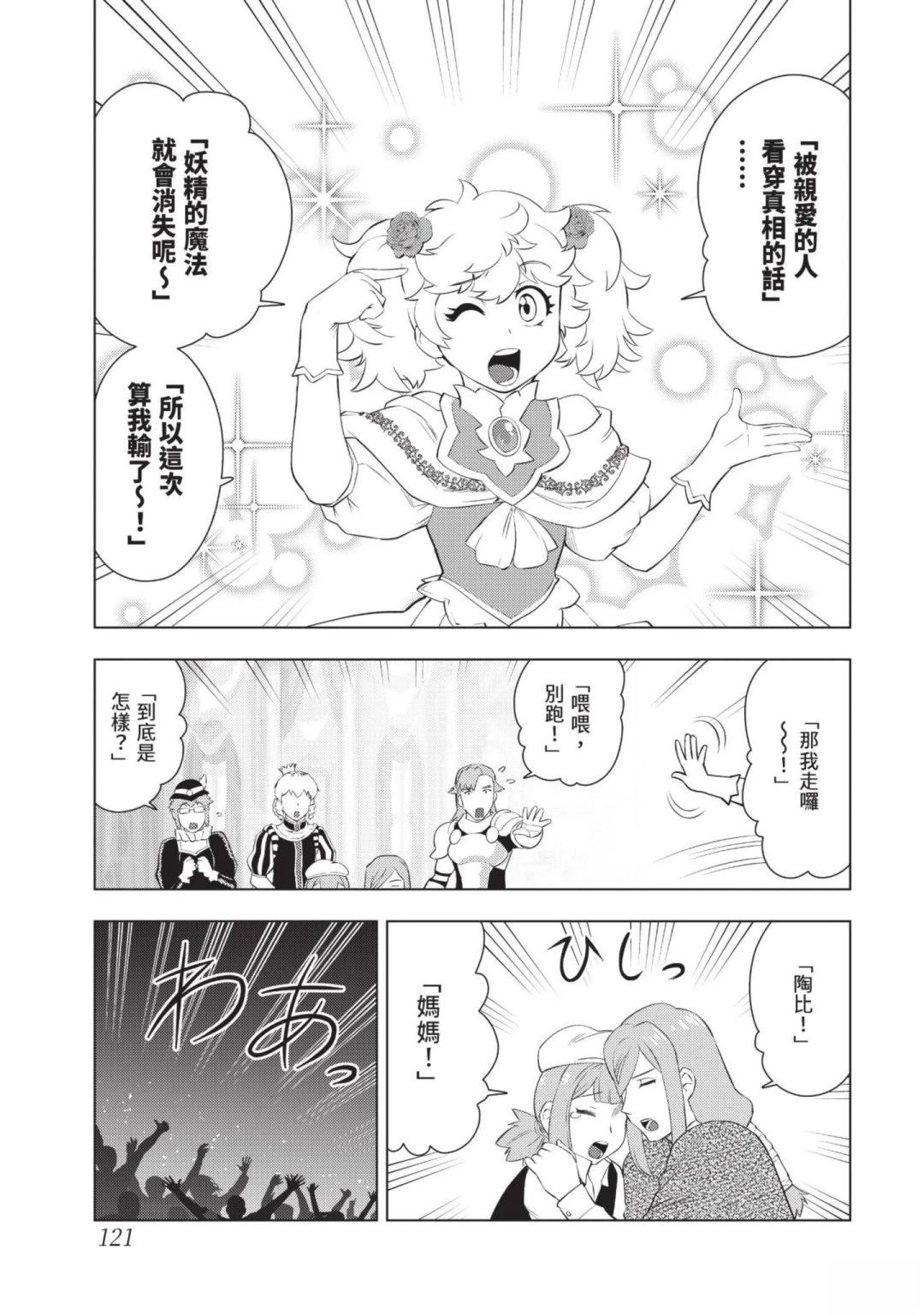 第123页