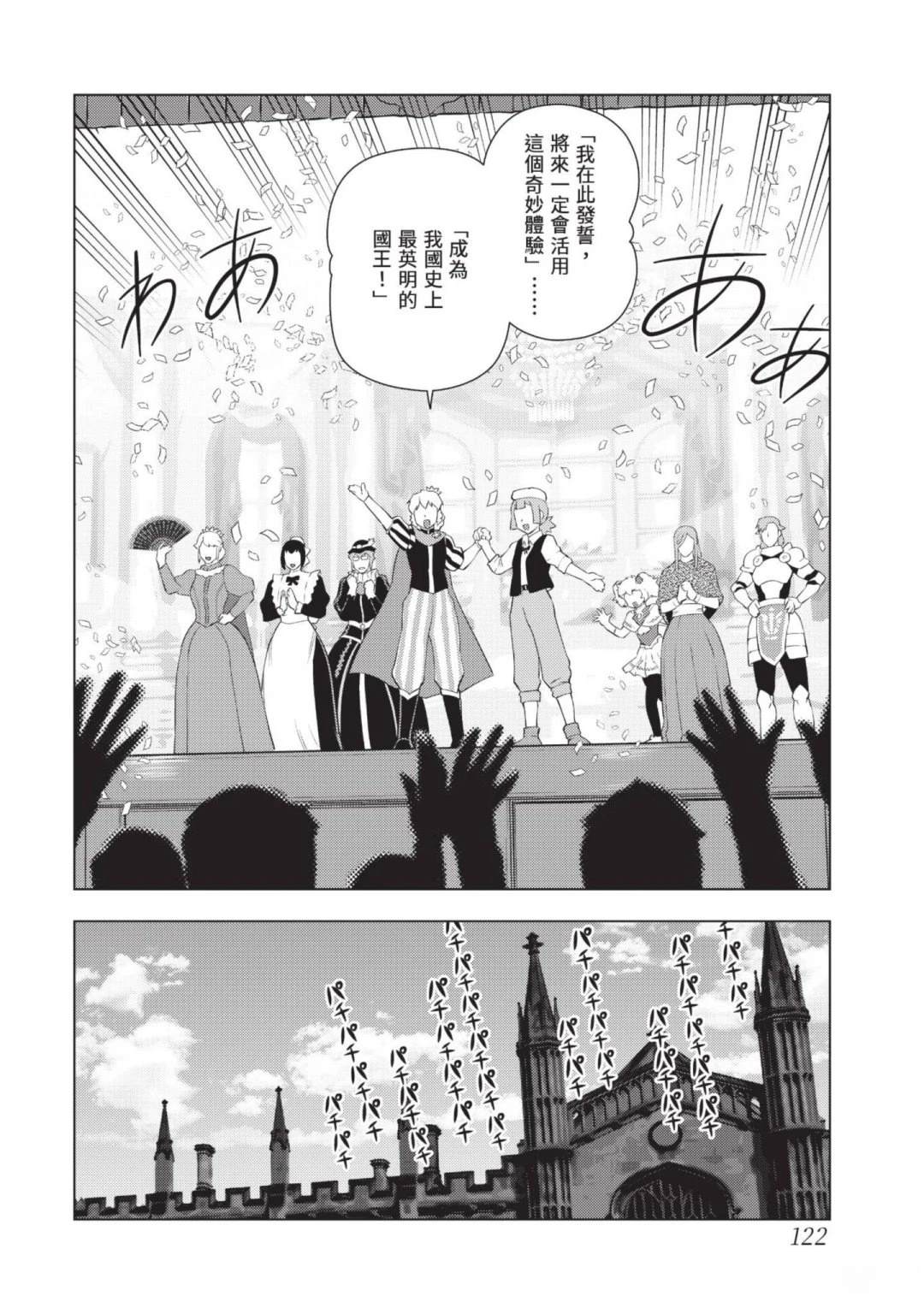 第124页