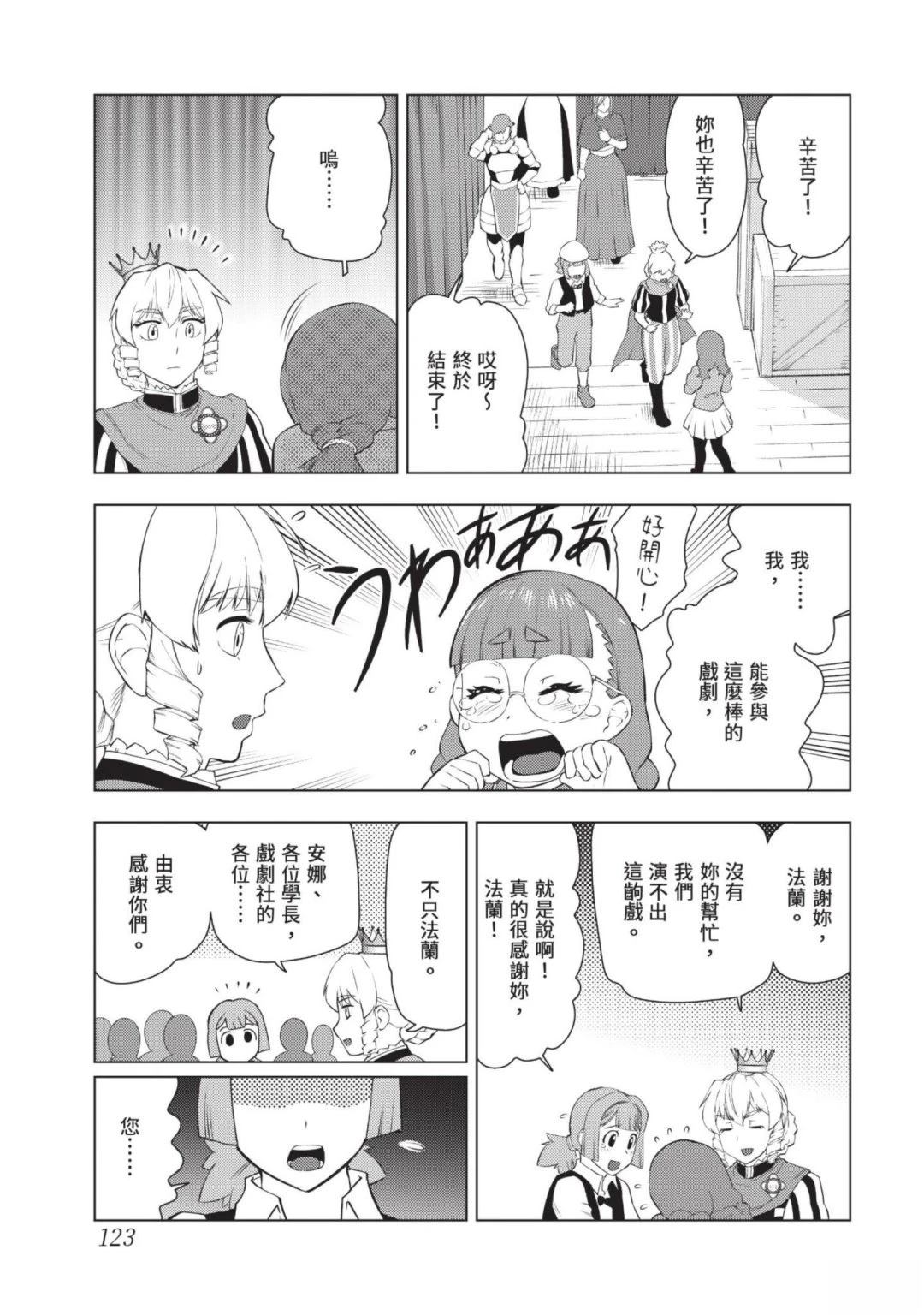 第125页
