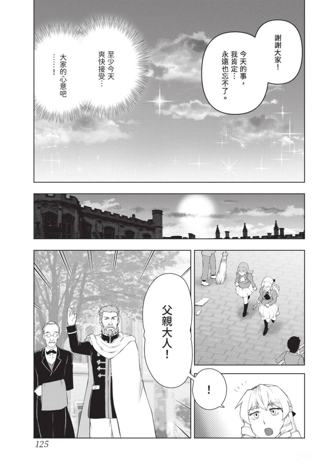 第127页