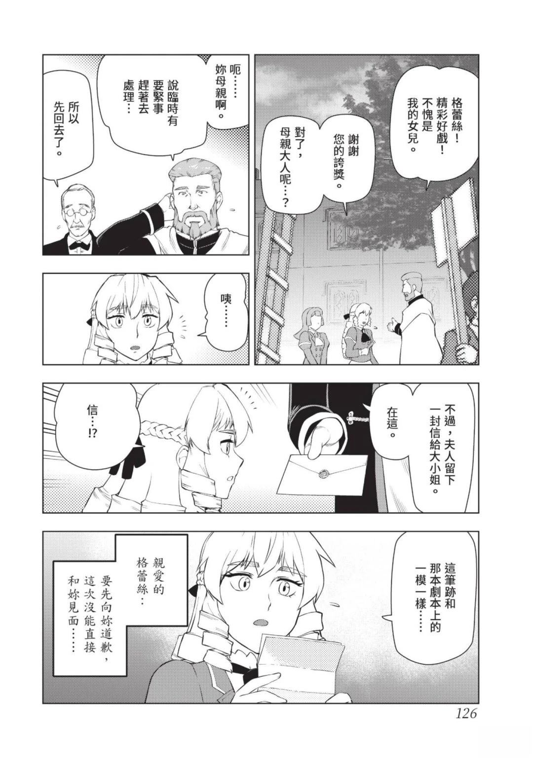 第128页
