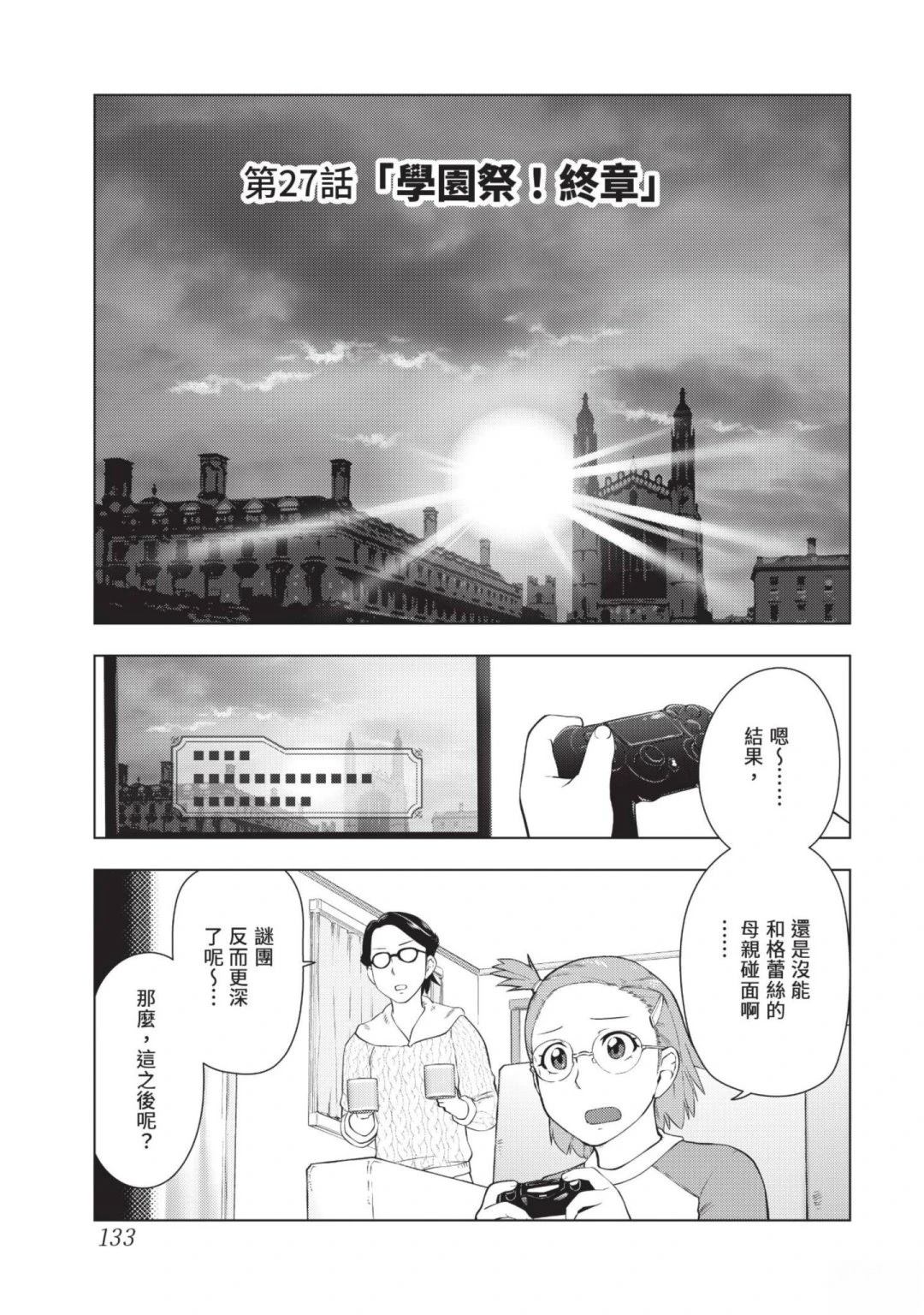第135页