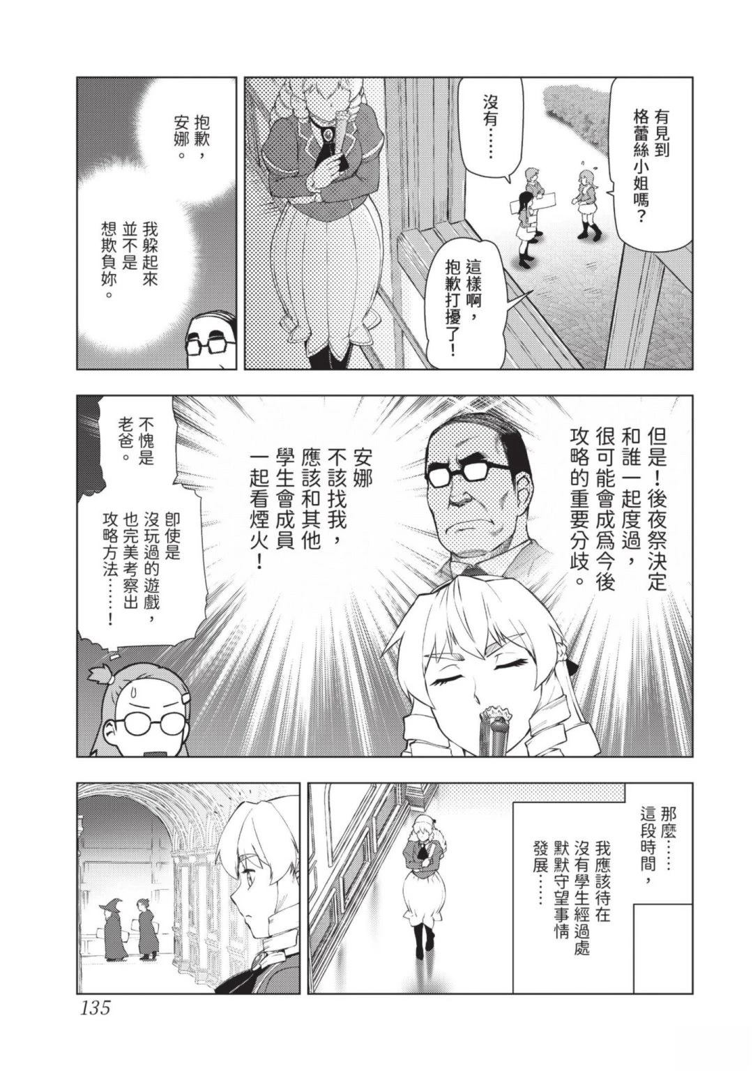 第137页
