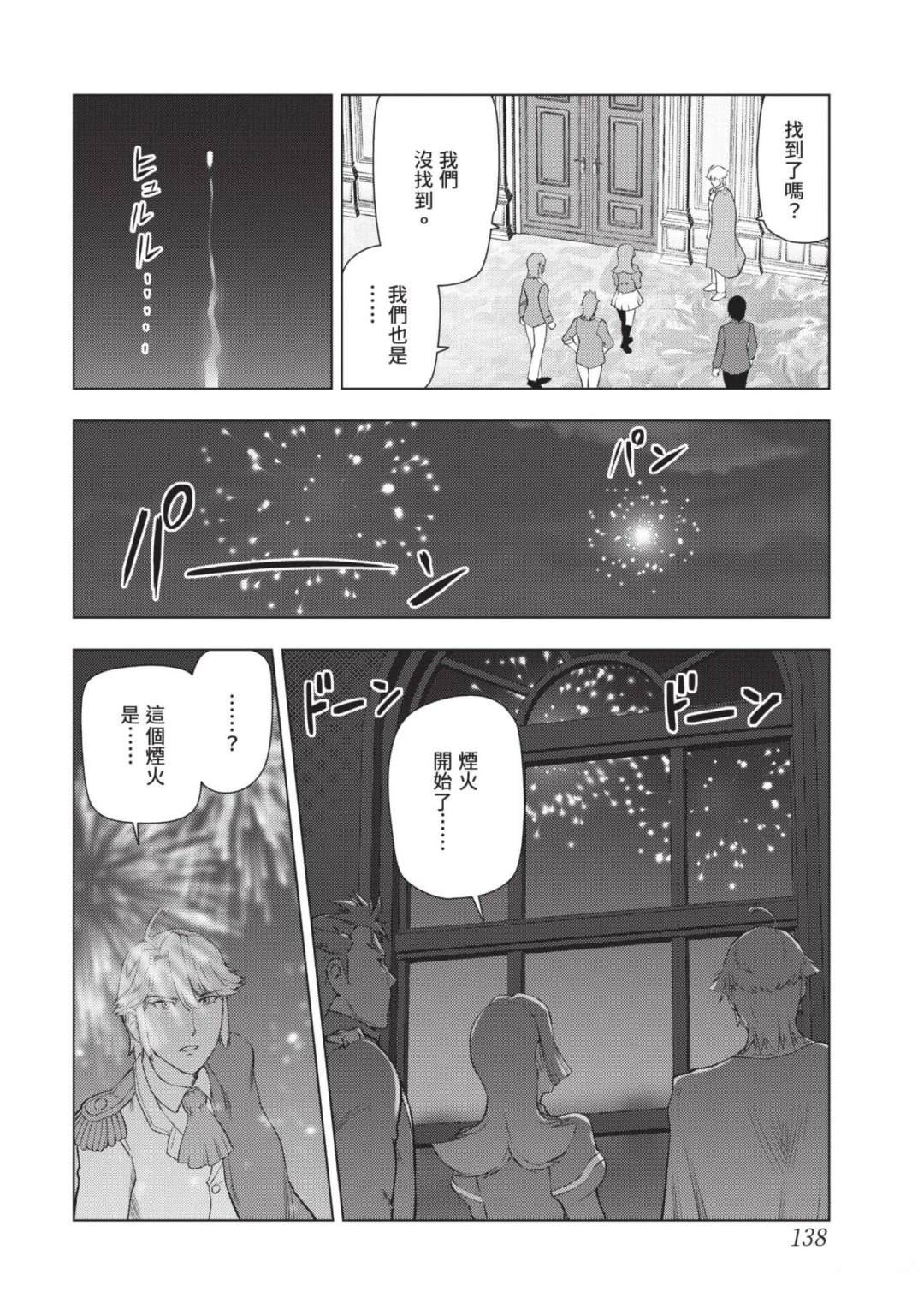 第140页