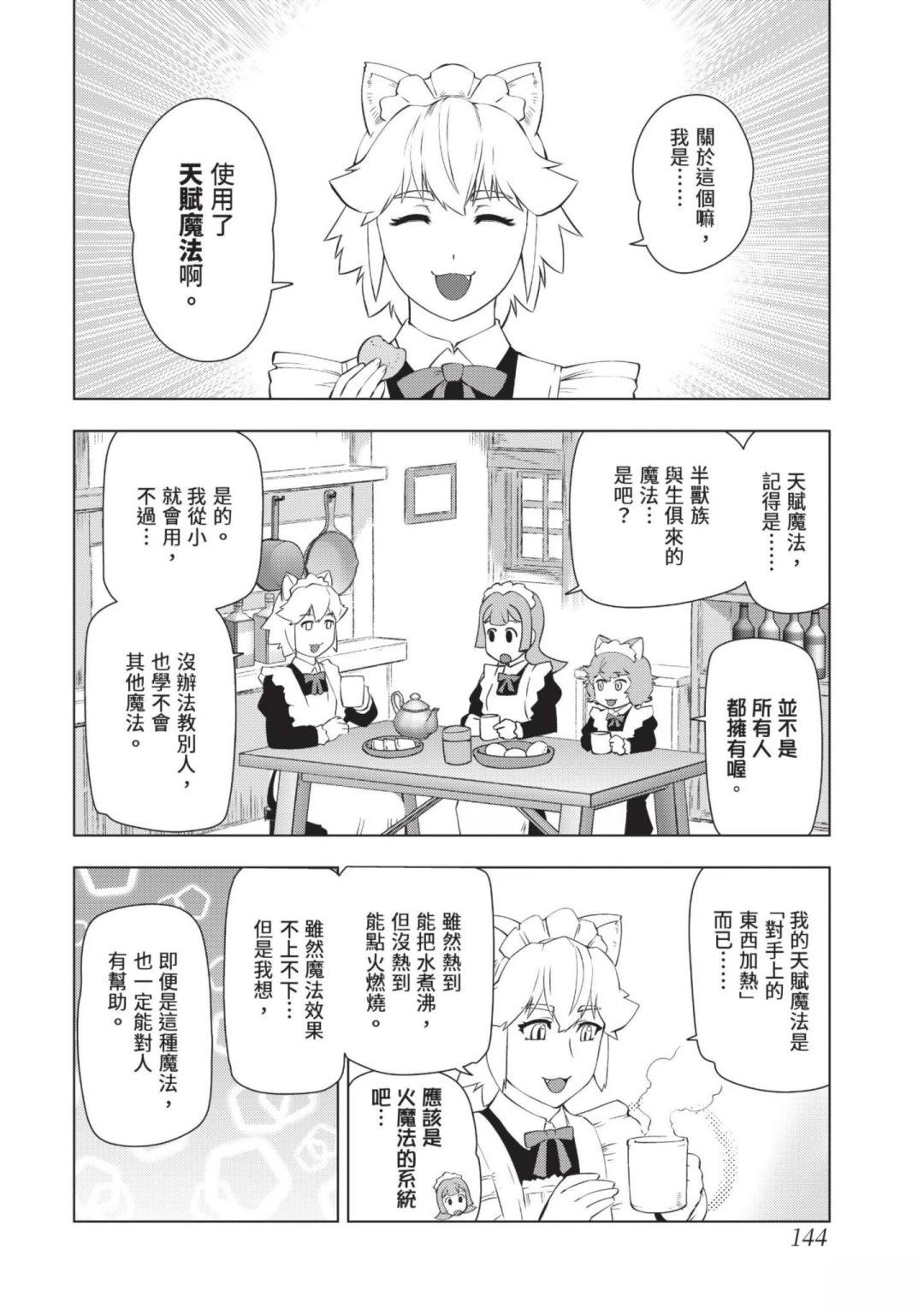 第146页