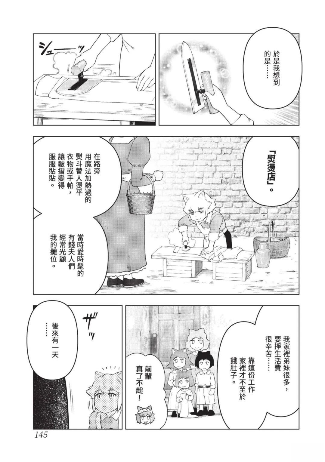 第147页