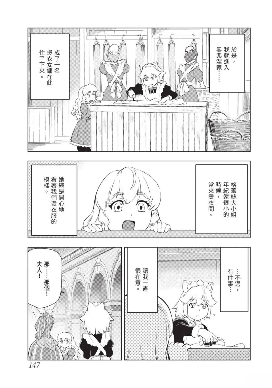 第149页