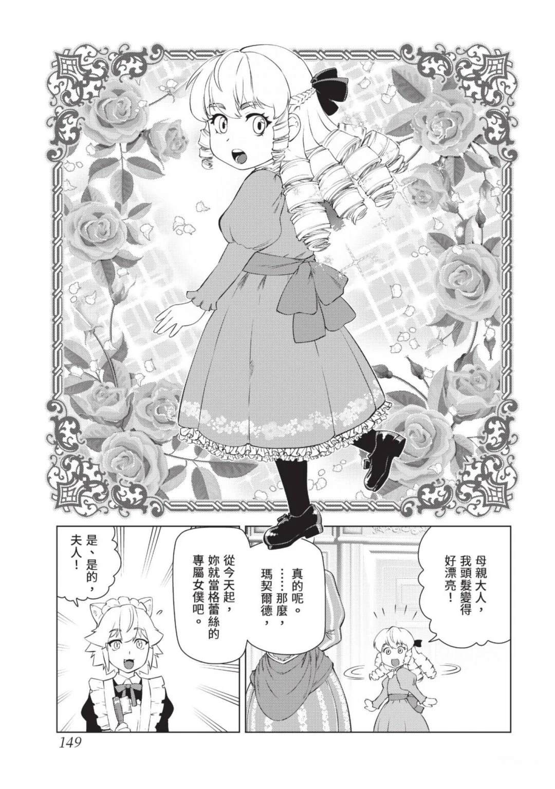 第151页