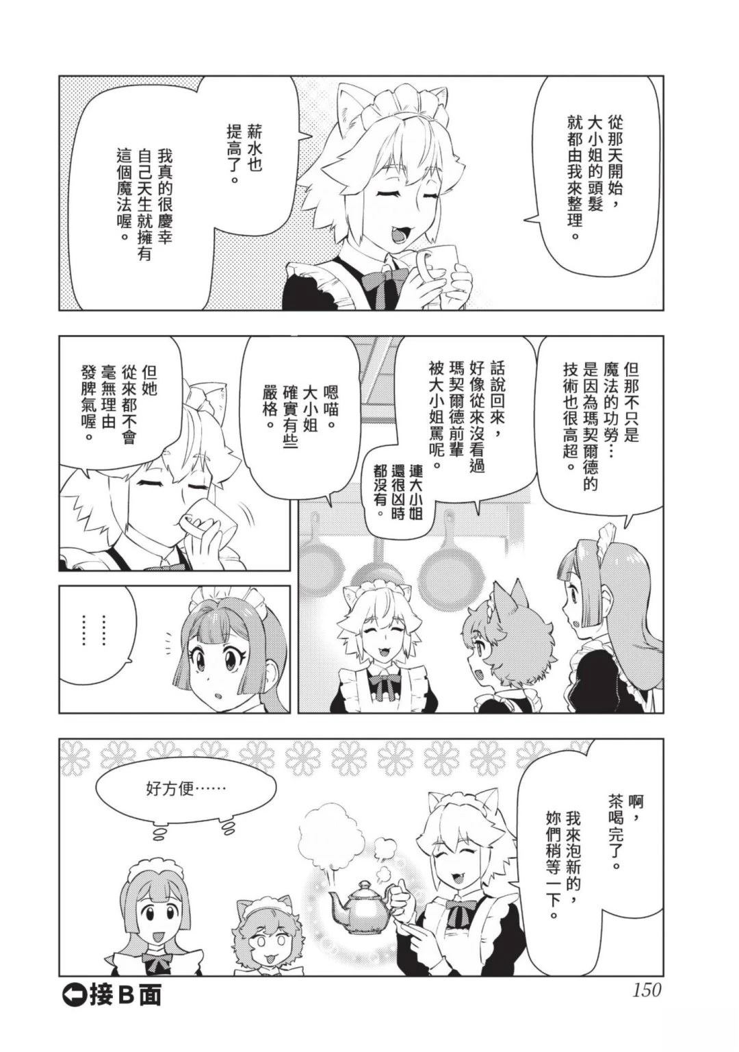 第152页