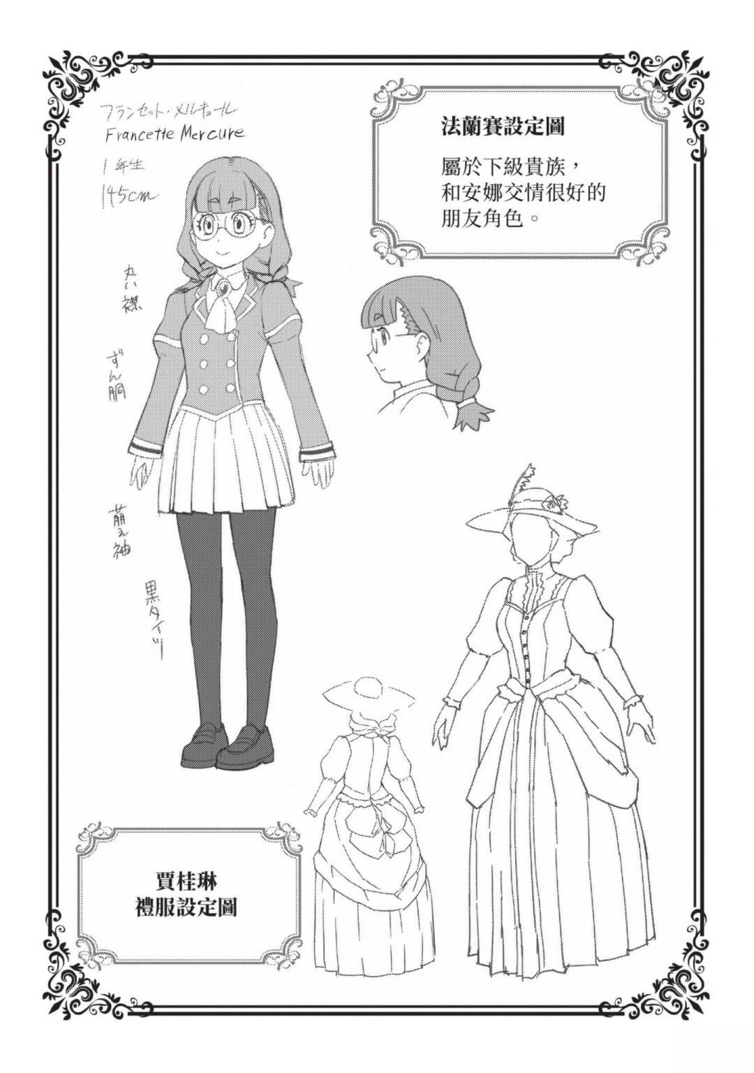 第159页