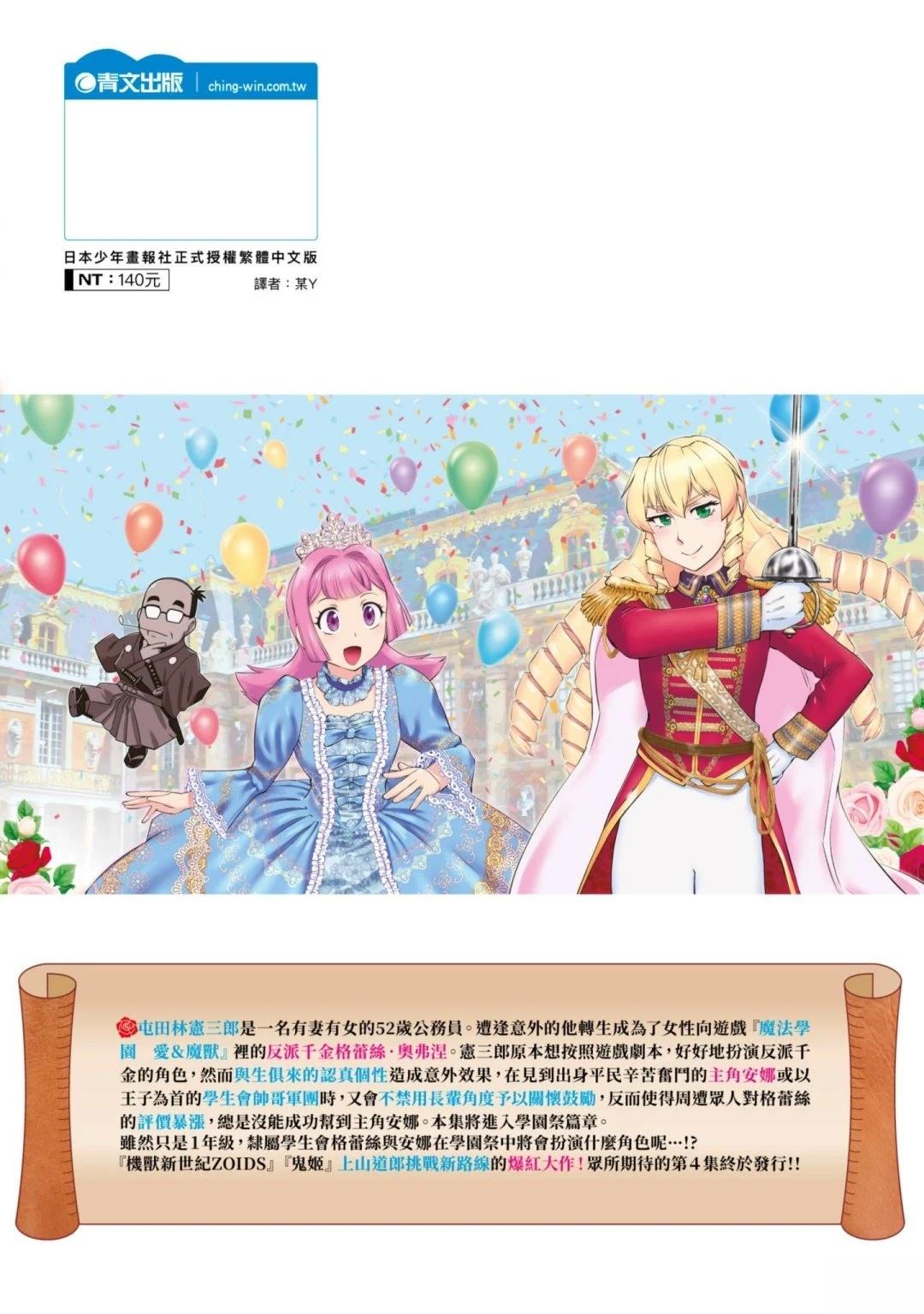 第164页