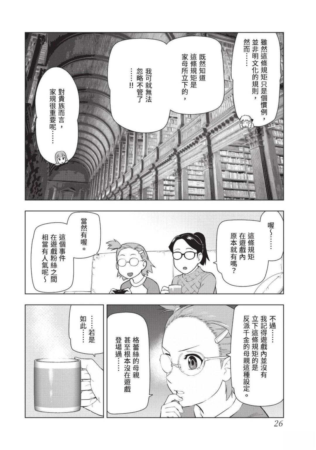 第28页