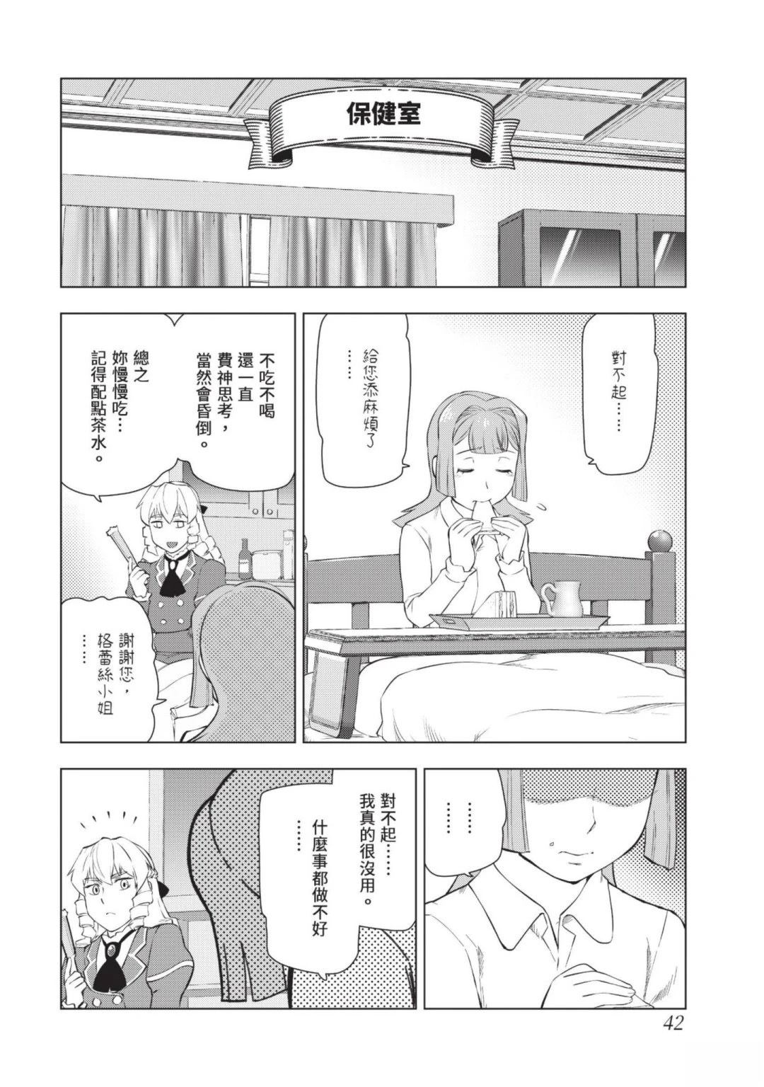 第44页