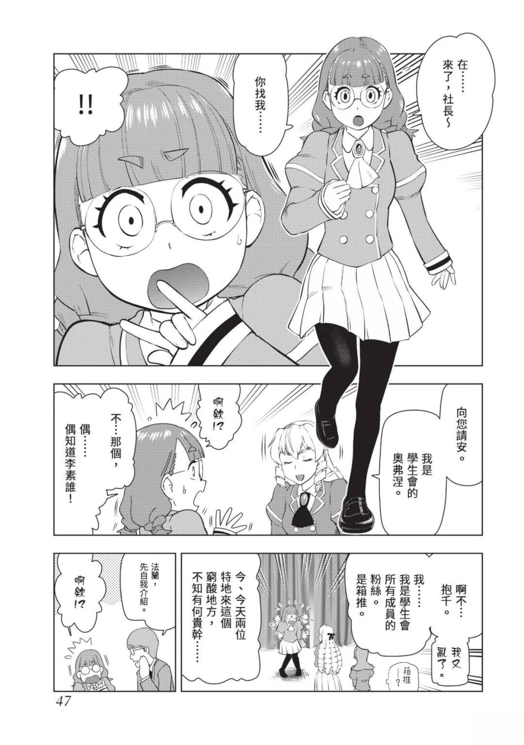 第49页