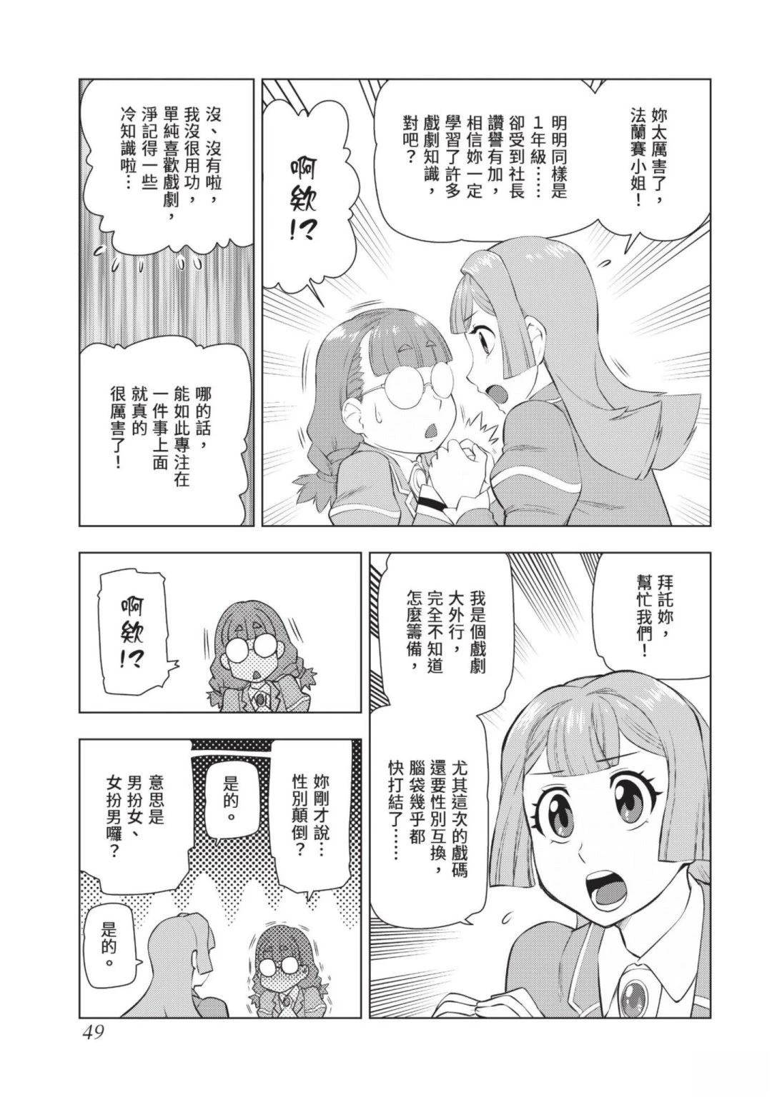 第51页