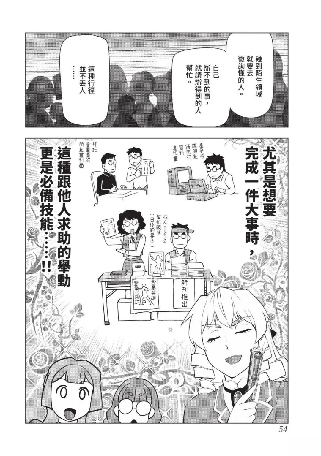 第56页
