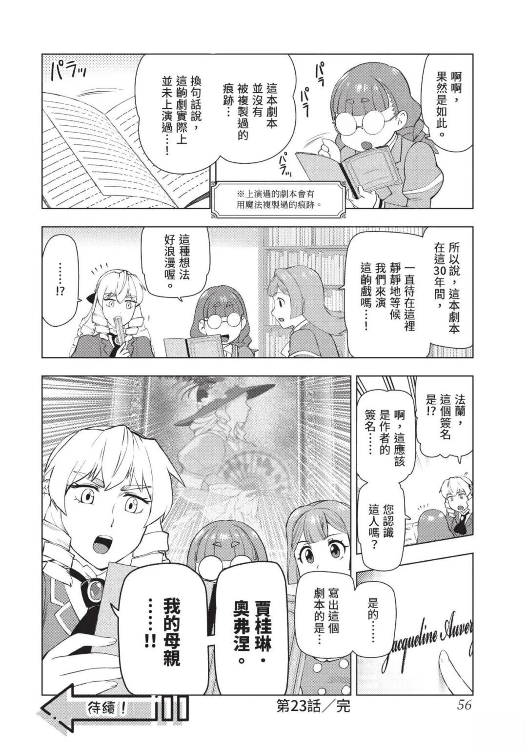 第58页